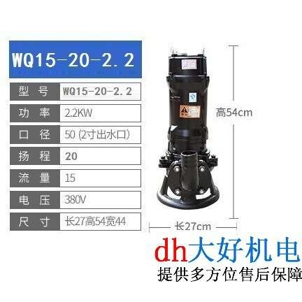 污水泵380v三相抽粪泥浆切割工业220v小型无堵塞地下室潜水排污泵