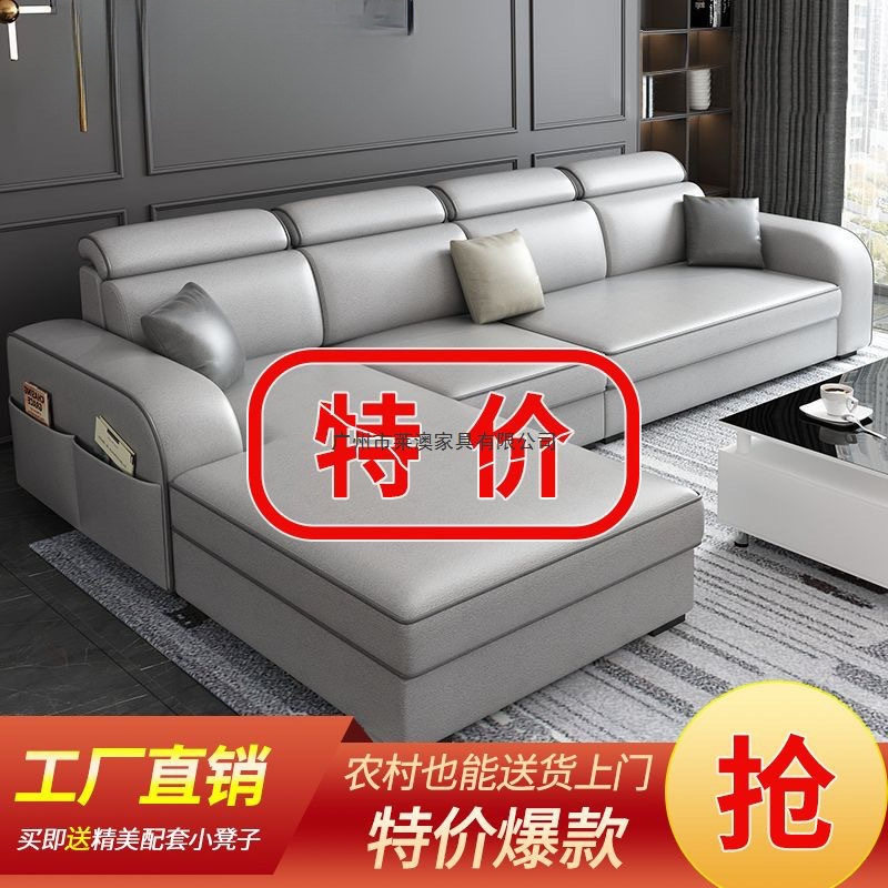 简约现代棉麻布艺L型小沙发