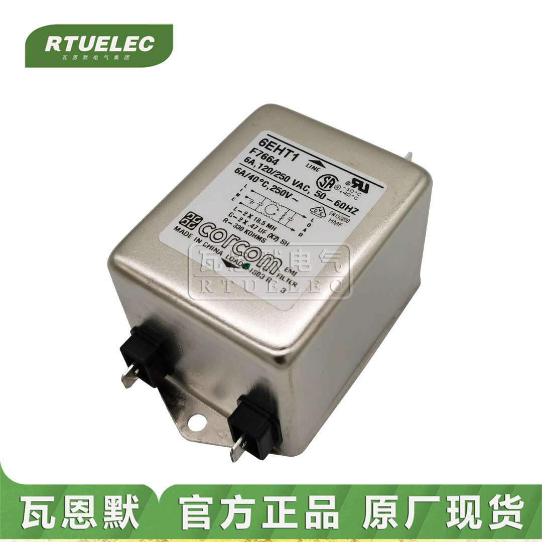 15EHT6  1-6609053-2 F7670 CORCOM  TE 电源滤波器