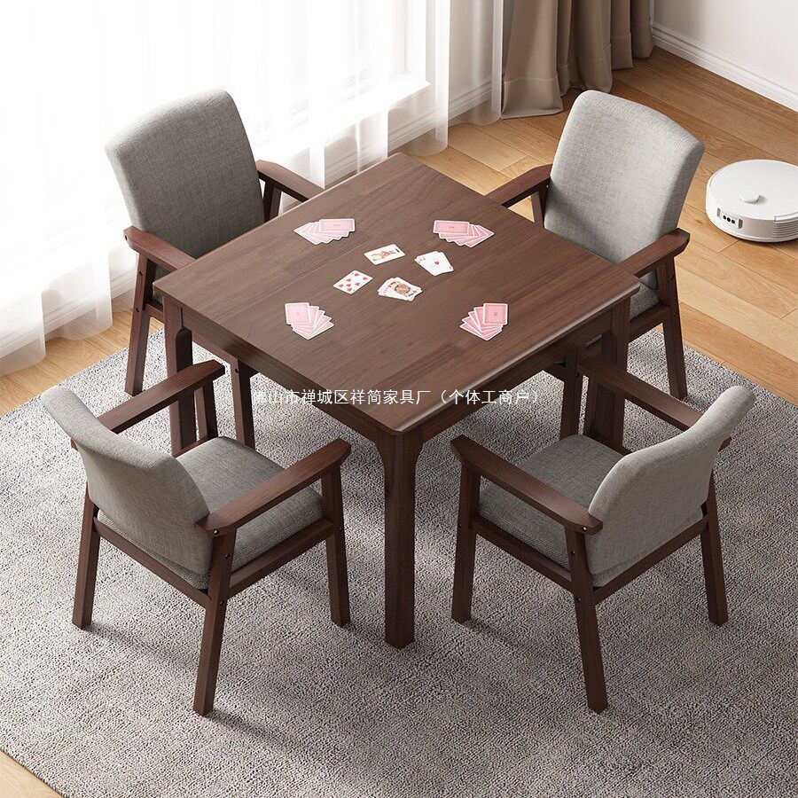 实木小方桌正方形八仙桌餐桌小户型打牌桌子掼蛋桌四方棋牌桌