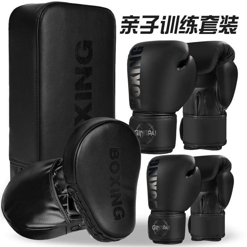 拳击手套成人儿童手靶脚靶套装男女散打搏击训练器材打沙袋亲子厚