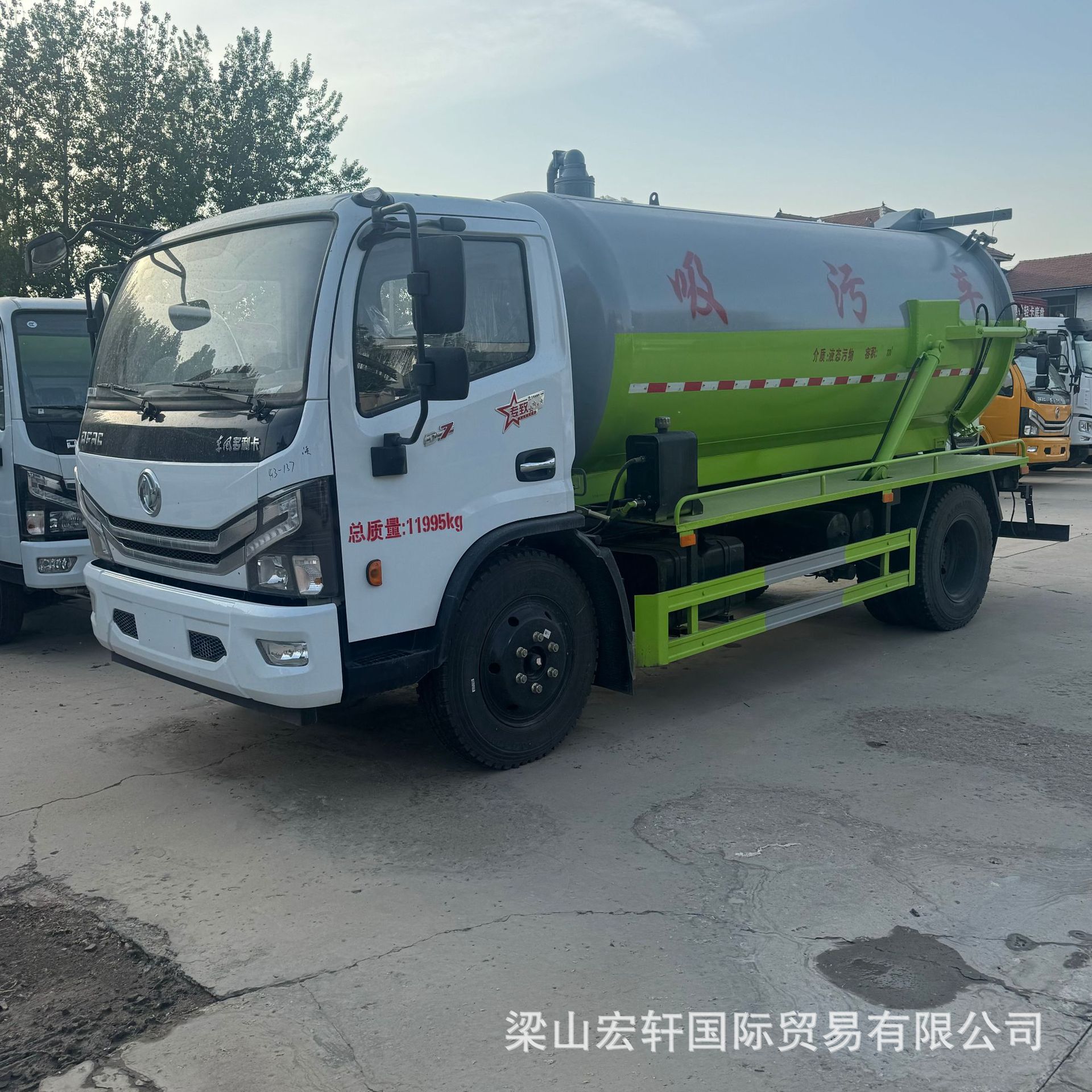 东风8方吸污车用于收集清理运输污水 污泥清洗城市下水道HOWO轻卡