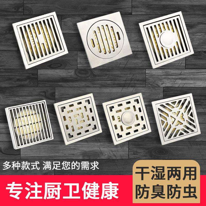 304不锈钢防臭地漏卫生间淋浴房隐藏式地漏拉丝高质感直销