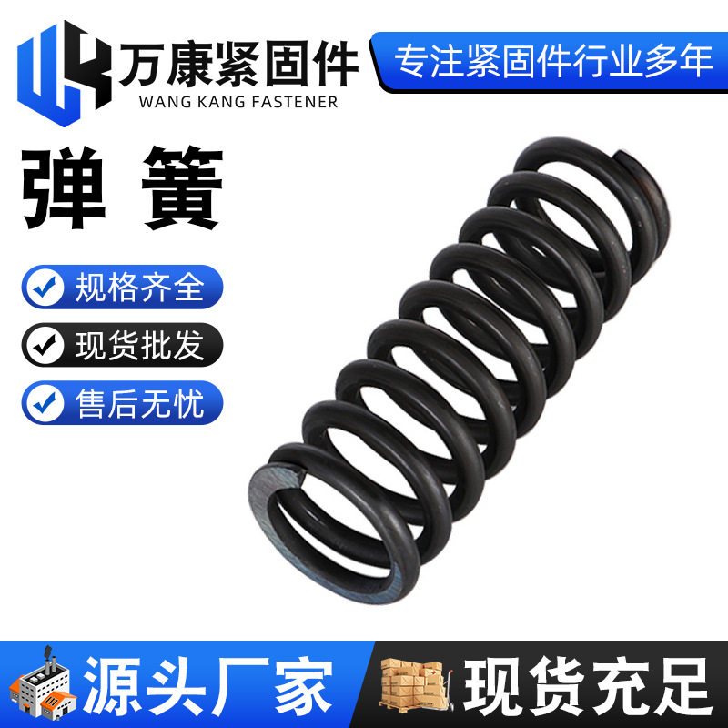 压缩拉伸异型弹簧8*63*205