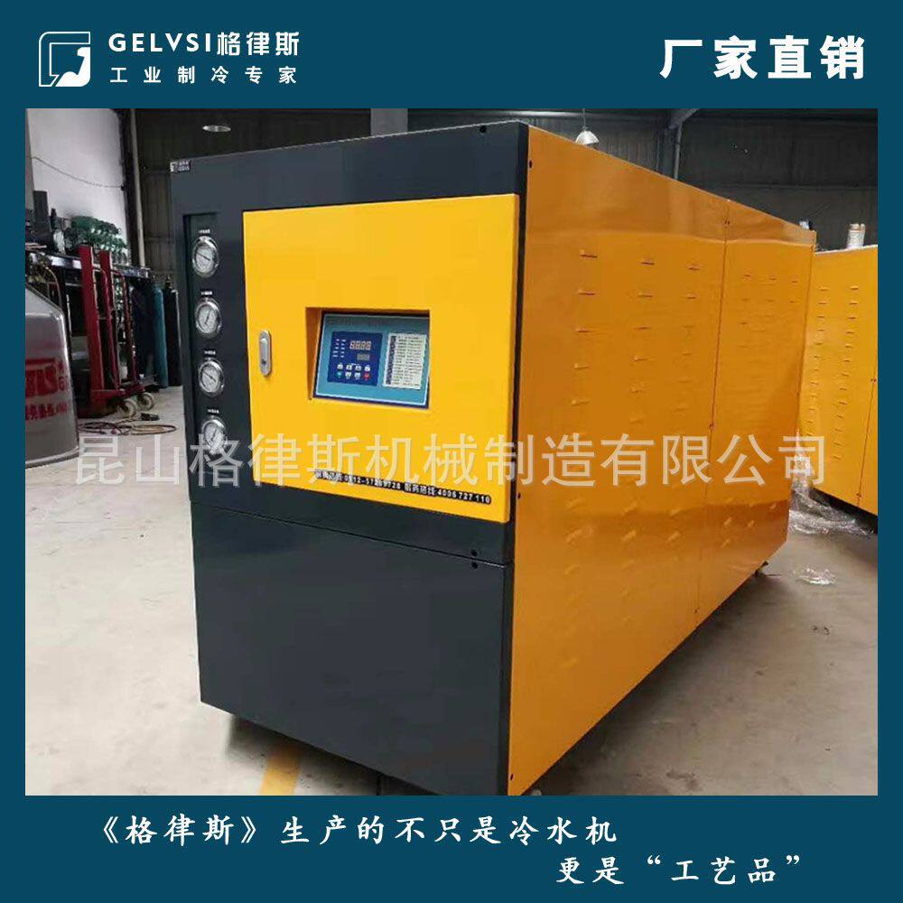 厂家直销镀锡专用涡旋式冷冻机工业冷水机冰水机组