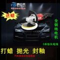 厂家直销电动工具打磨汽车抛光机手提式木工自动电动抛光机现货