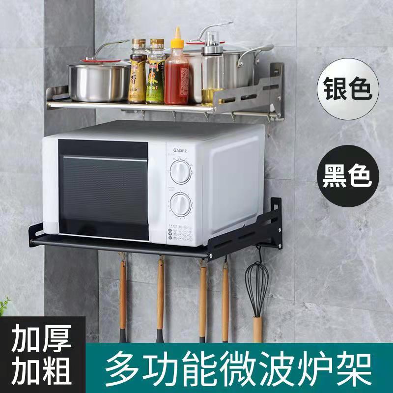 微波炉悬空架不锈钢厨房置物架壁挂式烤箱黑银打孔安装家用墙上架