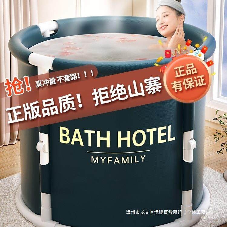 泡澡桶折叠大人成人家用沐浴盆泡浴洗澡桶儿童可坐加厚浴缸汗蒸桶