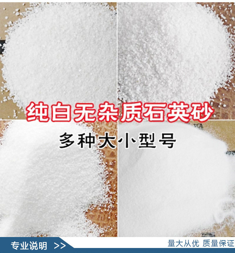 净水石英砂滤料0.5-1mm10-20目