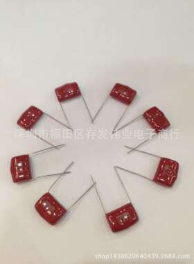 金属化薄膜电容器CBB22630V332JP105%3300PF