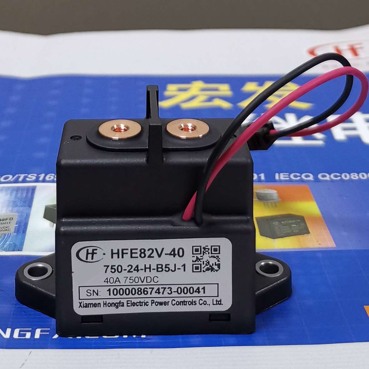HFE18V-40/750-12 24-HB5宏发高压直流继电器触触器40A750VDC