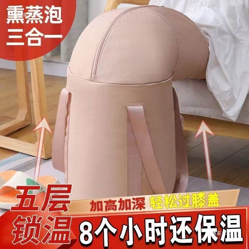 可折叠过膝恒温加热泡脚袋