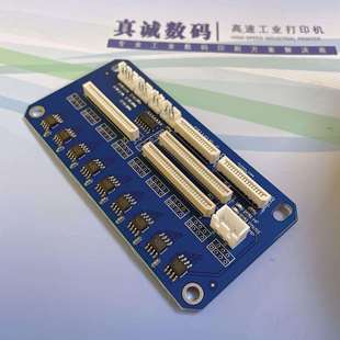 平板机4880平板机板44504800平板打印机侧板集成侧板墨盒小板