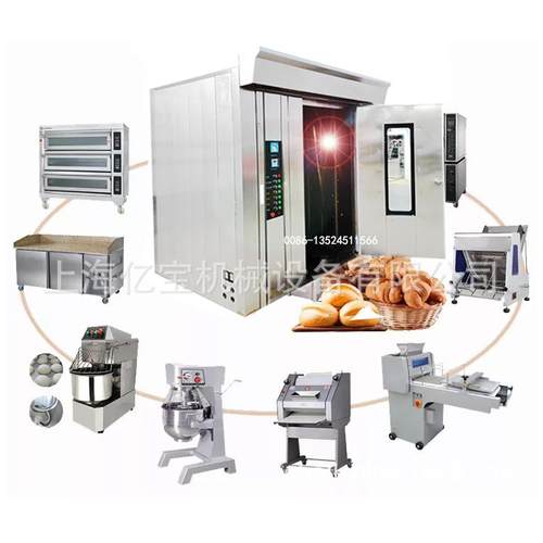 上海工厂32盘热风旋转烤炉烘炉电热烤炉大型烘培烤箱旋转炉