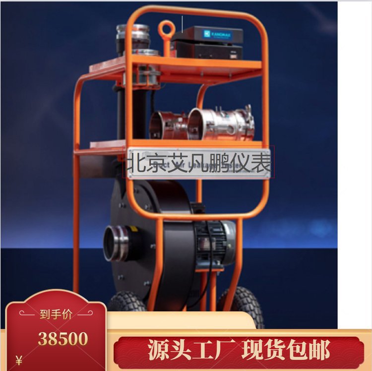 艾凡鹏AF6900漏风量测试机 实时显示泄漏量 测试压力温度和大气压