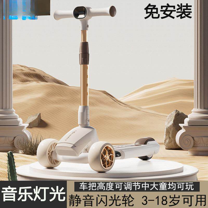 新款儿童滑板车中大童学生3到18岁小孩男女宝宝玩具可折叠