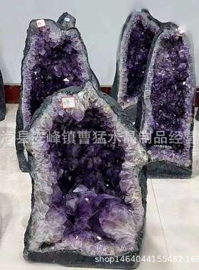 巴西紫晶洞摆件办公室紫水晶洞摆件