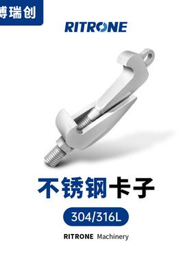 现货搪玻璃镀锌反应釜卡子罐卡锻造搪瓷锻打不锈钢M12M16M20M