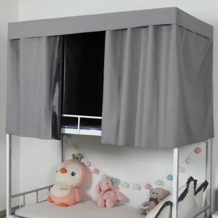 遮光床帘学生宿舍宿舍上铺带支架下铺寝室纯色帘子窗帘加厚床幔厂