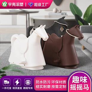 儿童摇摇椅商用网红摆件木马椅家用塑料玩具休闲儿童骑马家居座椅