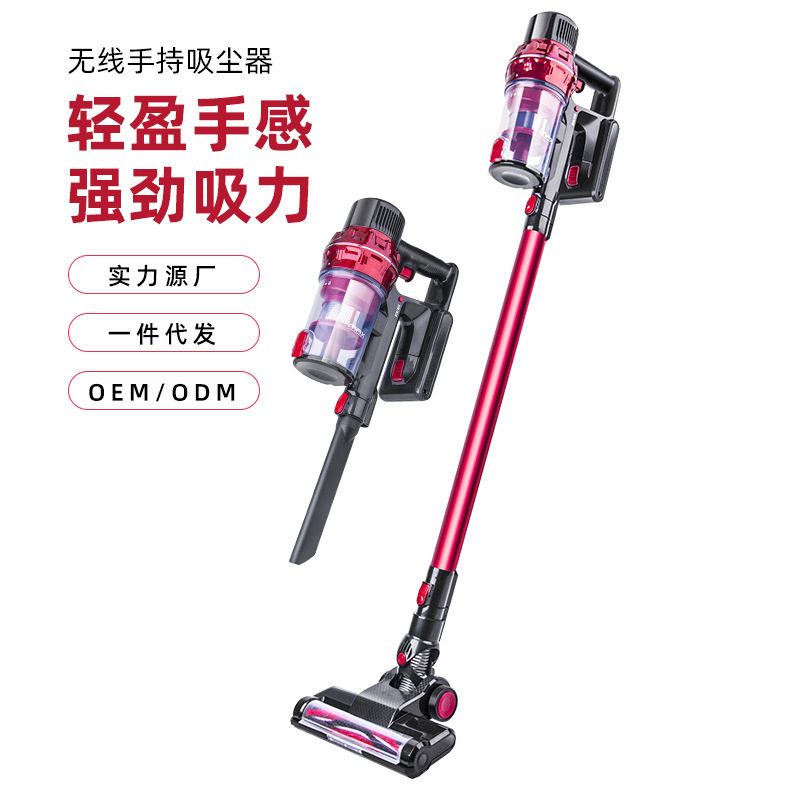 无线家用吸尘器车用无线手持吸塵器小型吸尘机电动吸尘器工厂批发