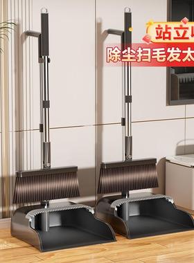 佳帮手扫把簸箕套装扫地笤帚家用软毛长杆扫头发神器室内垃圾新款