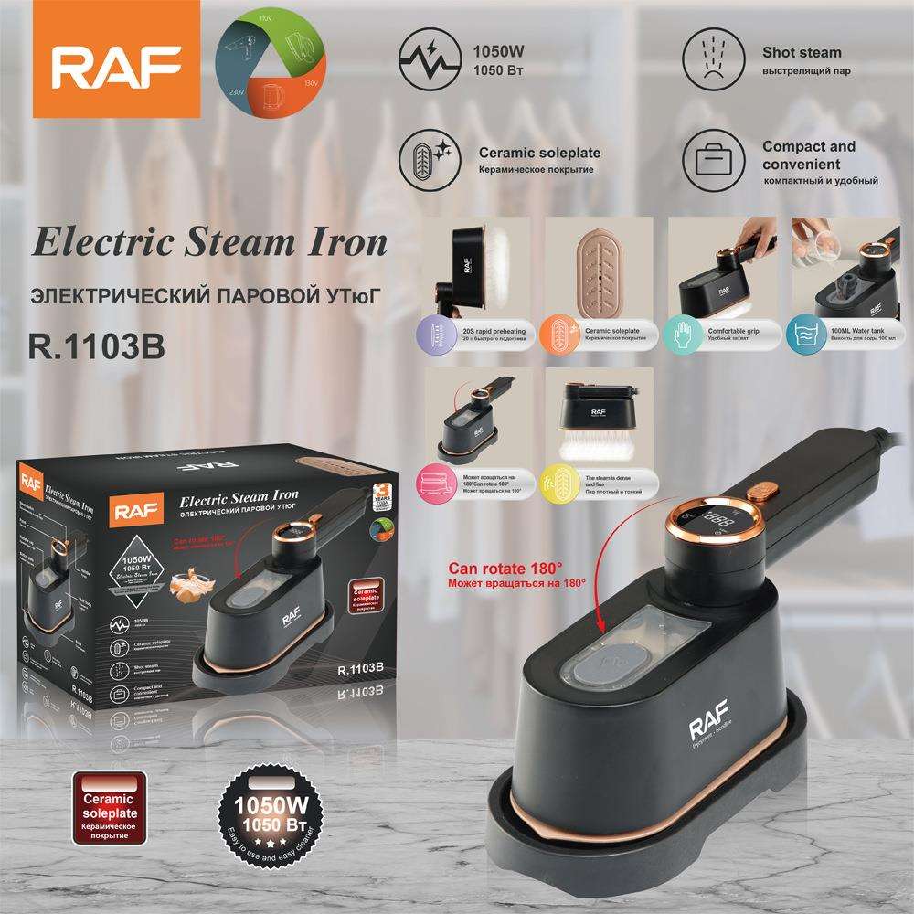 RAF欧规新款家用多功能手持小型挂烫机蒸汽熨斗烫衣服神器烫斗