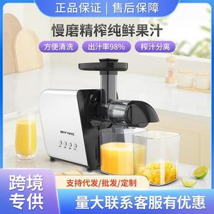 爆款榨汁机卧式慢速小型商用果汁机家用便捷式原汁机