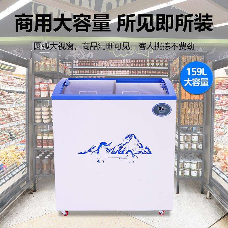SAST商用冰柜雪糕柜小型展示柜玻璃透明冷藏保鲜柜卧式冷冻冰柜