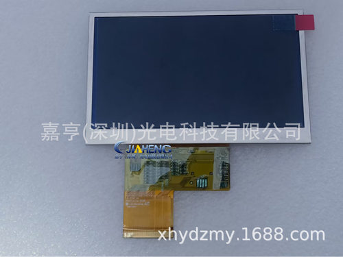 原装4.3寸LB043WQ2-TD08内屏