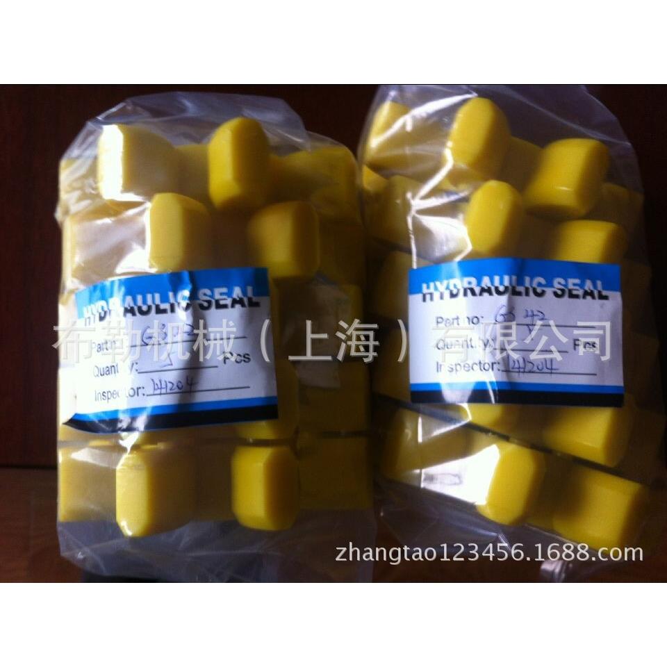 梅花联轴器弹性体ROPLEX缓冲垫GS75减震胶圈/软连结8角对轮圈黄色