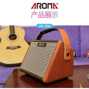 Aroma阿诺玛ag15/ag26便携式小音箱桌面音响吉他弹唱户外路演15W