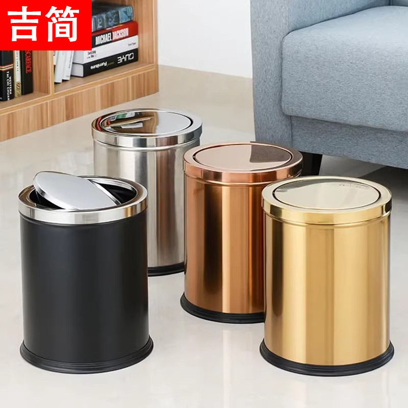 商用垃圾桶烤漆翻盖酒店宾馆客房家用圆形果皮桶不锈钢小号港式桶