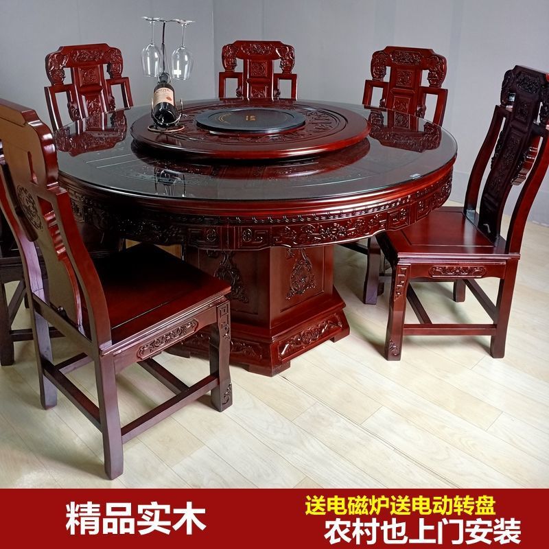 全实木火锅餐桌椅电磁炉转盘