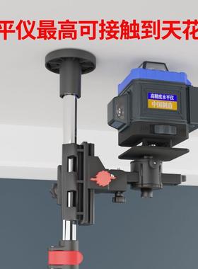 水平仪升降支撑杆加厚红外线伸缩杆吊顶通用型特厚其他