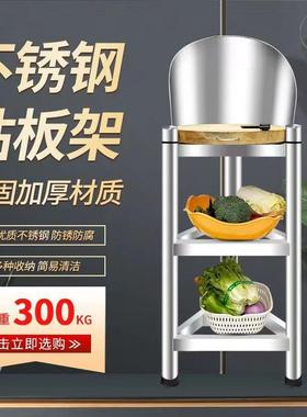 厨房不锈钢落地三角架砧板架收纳架菜墩子剁骨头砧板架砍骨架商用