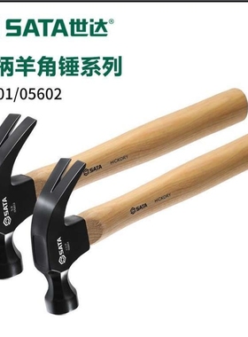 SD 木柄把榔头工地锤头05601 05602 05605 05606 05611 05612