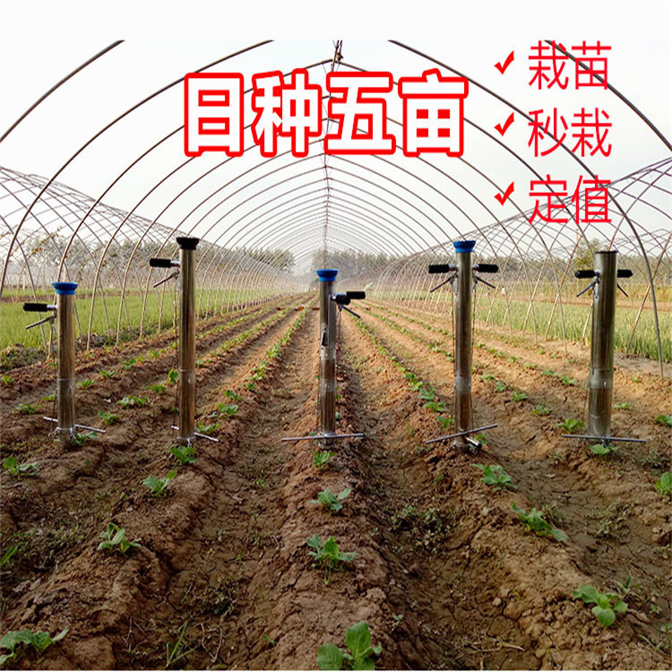 加厚不锈钢手持烟苗西瓜苗移栽机