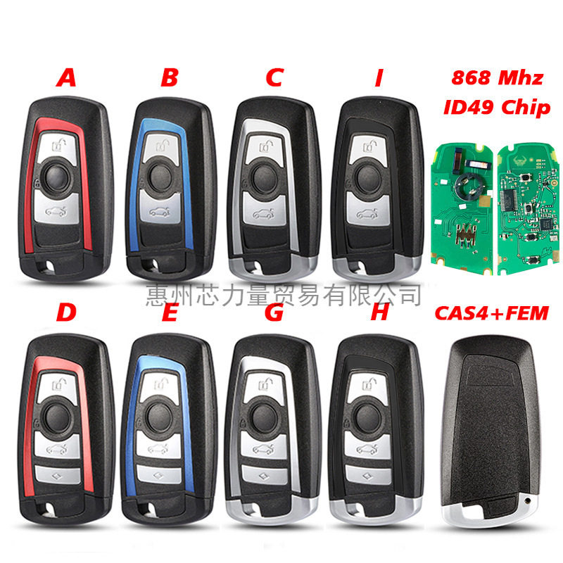 适用宝马3/4键智能卡钥匙CAS4+ FEM BDC 868Mhz PCF7945/PCF7953