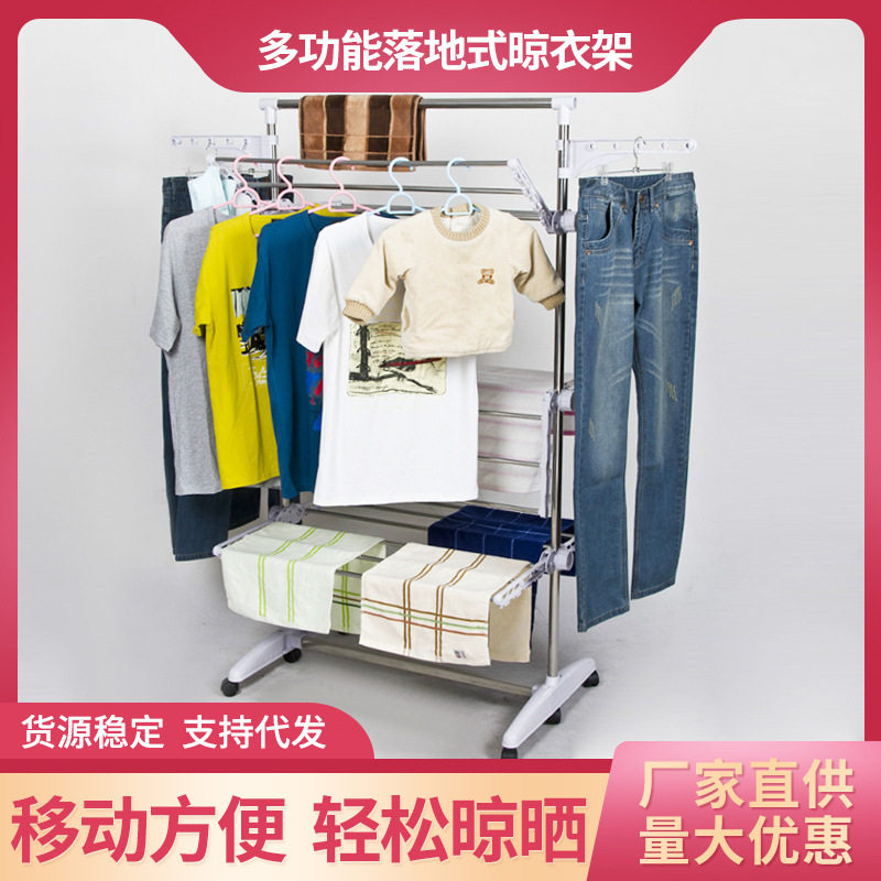 厂家直供不锈钢多功能可折叠落地式晾衣架可伸缩衣架收纳防锈立式