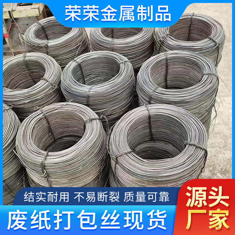 自动打包机专用二次退火黑铁丝