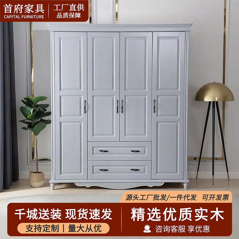 美式复古实木五门大衣柜