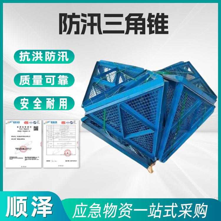 组合型折叠式石笼网框架式防洪抢险防护笼堤防堵漏三角锥