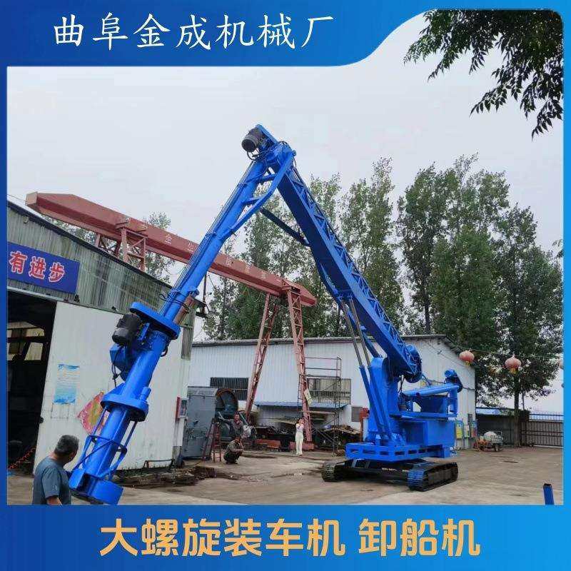 粉煤灰装车机大库房粉料输送机大螺旋装卸机设备100吨卸船机器