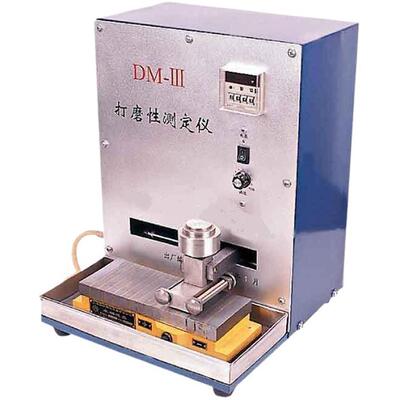 现货DM-Ⅲ打磨性分析仪色漆打磨性能分析仪GB/T1770-2008