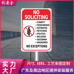 公路反光警示牌安全牌道路指示标志牌学校路段道路交通标牌