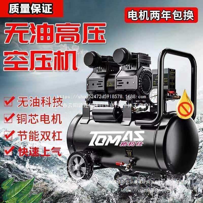 大/艺气泵小型家用220v空压机配件大全打气泵充气空气压缩机木工