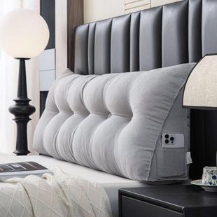 一米五的床头靠背1米5床靠背一米八塌塌米软包床上看剧靠枕三角垫