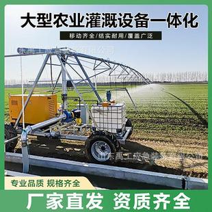 平移式喷灌机农田灌溉中心支轴式自行走桁架指针喷灌机