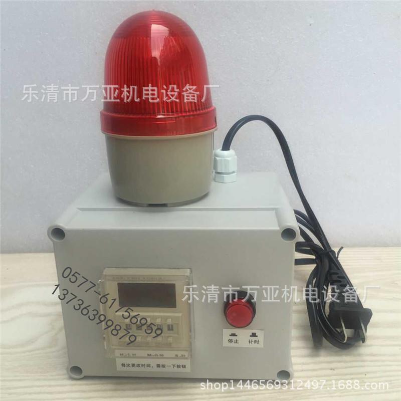 时间计时报警器STJ-5071系列单循环时间报警器单段计时报警器